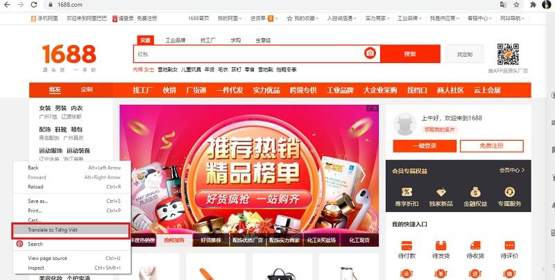 Website mua hàng buôn lớn nhất Trung Quốc